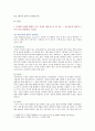 [컴퓨터의이해] 1. 아래의 문제에 대하여 주요 특징을 설명하라. 정보사회, 유비쿼터스 시대, 개인용 컴퓨터, 제4차 산업혁명 2. 컴퓨터의 입출력 방식 QR코드에 대하여 설명 3차원 영상 정보를 전달할 수 있는 출력 방식 3페이지