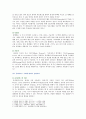 [컴퓨터의이해] 1. 아래의 문제에 대하여 주요 특징을 설명하라. 정보사회, 유비쿼터스 시대, 개인용 컴퓨터, 제4차 산업혁명 2. 컴퓨터의 입출력 방식 QR코드에 대하여 설명 3차원 영상 정보를 전달할 수 있는 출력 방식 4페이지