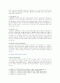 [컴퓨터의이해] 1. 아래의 문제에 대하여 주요 특징을 설명하라. 정보사회, 유비쿼터스 시대, 개인용 컴퓨터, 제4차 산업혁명 2. 컴퓨터의 입출력 방식 QR코드에 대하여 설명 3차원 영상 정보를 전달할 수 있는 출력 방식 6페이지