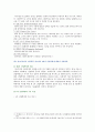 [컴퓨터의이해] 1. 아래의 문제에 대하여 주요 특징을 설명하라. 정보사회, 유비쿼터스 시대, 개인용 컴퓨터, 제4차 산업혁명 2. 컴퓨터의 입출력 방식 QR코드에 대하여 설명 3차원 영상 정보를 전달할 수 있는 출력 방식 8페이지
