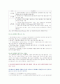 [컴퓨터의이해] 1. 아래의 문제에 대하여 주요 특징을 설명하라. 정보사회, 유비쿼터스 시대, 개인용 컴퓨터, 제4차 산업혁명 2. 컴퓨터의 입출력 방식 QR코드에 대하여 설명 3차원 영상 정보를 전달할 수 있는 출력 방식 9페이지