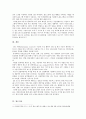 [컴퓨터의이해] 1. 아래의 문제에 대하여 주요 특징을 설명하라. 정보사회, 유비쿼터스 시대, 개인용 컴퓨터, 제4차 산업혁명 2. 컴퓨터의 입출력 방식 QR코드에 대하여 설명 3차원 영상 정보를 전달할 수 있는 출력 방식 12페이지