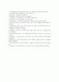[컴퓨터의이해] 1. 아래의 문제에 대하여 주요 특징을 설명하라. 정보사회, 유비쿼터스 시대, 개인용 컴퓨터, 제4차 산업혁명 2. 컴퓨터의 입출력 방식 QR코드에 대하여 설명 3차원 영상 정보를 전달할 수 있는 출력 방식 13페이지