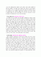 [2021 사회복지역사3공통][1강, 7강] 1강에서 7강까지의 강의를 들은 후, 가장 인상깊은 내용을 두 개 선택하여 그 내용을 요약적으로 서술하시오. 이것이 왜 본인에게 인상깊었는지를 서술하시오.  이것을 통해 본인이 생각이 바뀌거나 깊어진 것이 있다면 무엇인지를 서술하시오. 5페이지
