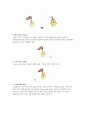 [치위생 A+] 임플란트 1차 수술 및 2차수술 과정 3페이지
