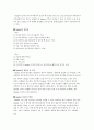 [치위생 A+] 치과 Implant system의 개요와 종류 및 Follow up-care 2페이지