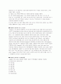 [치위생 A+] 치과 Implant system의 개요와 종류 및 Follow up-care 5페이지