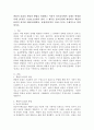 (교육평가, A형) 확률적 표집의 개념과 방법을 설명하고 이것이 유아교육에서 실제로 반영된 사례 1가지를 riss4u.net에서 찾아 그 제목을 참고문헌에 제시하고 확률적 표집이 실시된 내용(표집대상, 표집과정(혹은 절차) 등)을 구체적으로 설명하시오 2페이지