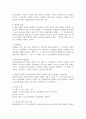 (교육평가, A형) 확률적 표집의 개념과 방법을 설명하고 이것이 유아교육에서 실제로 반영된 사례 1가지를 riss4u.net에서 찾아 그 제목을 참고문헌에 제시하고 확률적 표집이 실시된 내용(표집대상, 표집과정(혹은 절차) 등)을 구체적으로 설명하시오 3페이지