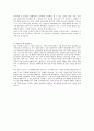 기업(농심, 삼양식품, 서한, 두올, 사조동아원) 구매직 합격자소서 5개 SAMPLE 8페이지