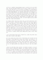기업(한샘, 퍼시스, bgf리테일, 벽산, 파리크라상) 영업관리 합격자소서 SAMPLE 5개 4페이지