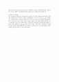 대기업(유한킴벌리, 삼양, 노벨리스, 팜한농, 대한제분) 영업 SAMPLE 합격자소서 6페이지