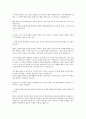세종공업 전략지원팀 합격자소서입니다. 4페이지