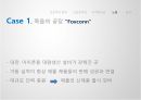 보호주의,보호주의 정의,신보호주의,지적재산권,노동,환경,보호주의란,신보호주의의 대두 21페이지