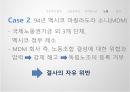 보호주의,보호주의 정의,신보호주의,지적재산권,노동,환경,보호주의란,신보호주의의 대두 23페이지