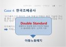 보호주의,보호주의 정의,신보호주의,지적재산권,노동,환경,보호주의란,신보호주의의 대두 25페이지