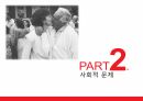 성심리와 성건강,노인의 성,신체의 노화,성병문제,배우자의 부재,섹스리스 부부,성 의식 7페이지