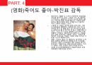 성심리와 성건강,노인의 성,신체의 노화,성병문제,배우자의 부재,섹스리스 부부,성 의식 17페이지