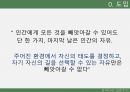 실존주의적 접근,프랭클의 의미치료,실존주의적 접근,실존주의 학자들,프랭클의 의미치료,매체에의 적용 3페이지