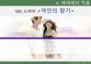 실존주의적 접근,프랭클의 의미치료,실존주의적 접근,실존주의 학자들,프랭클의 의미치료,매체에의 적용 30페이지