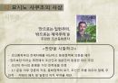 요시노 사쿠조,요시노 사쿠조의 사상,요시노 사쿠조의 영향 11페이지