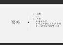 유교사상 고전문학,유교사상,유교사상이란,유교사상의 발전,사서삼경,기자 동래설,고려시대의 유학 2페이지