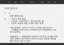유교사상 고전문학,유교사상,유교사상이란,유교사상의 발전,사서삼경,기자 동래설,고려시대의 유학 27페이지