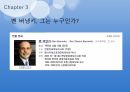 주식이란,매매 기법,모의 주식 방법,코스피,코스닥,KRX 100,환율과 주가,원자재와 주가,가치평가 양적 완화 41페이지