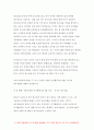 정신건강과간호 2021 정신건강과간호 1) 강한 감정을 경험한 최근 사건 두 가지를 기억하여 그때의 자동적 사고와 감정, 행동을 구분하여 기술하시오. 2) 자신이 경험한 사례에 대하여 인지행동치료기법을 적용하려고 한다. 1)의 사례에 대해 교재 320쪽~325쪽에서 제시한 인지행동치료기법 중에서 중복되지 않도록 각 한 개를 선택하여 이에 대해 설명하시오. 6페이지