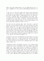 사회복지법제와실천 2페이지
