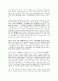 생명과 환경, 기후변화,  - 기후변화를 억제하기 위해 2015년 파리회의에서는 4페이지