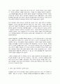 생명과 환경, 원전 조기 폐쇄 문제  월성원전 1호기는 2014년 30년 수명이 끝난 후 10년 수명연장을 하여 가동하다가 2018년 조기 폐쇄되었다. 5페이지