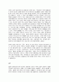 생활과 건강, 질병예방행위,치매,협심증,심근경색,관상동맥질환 7페이지