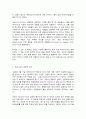 세계의정치와경제 C형, 코로나19와 국제기구 3페이지