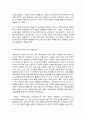 세계의정치와경제 C형, 코로나19와 국제기구 6페이지