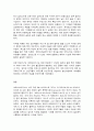 세계의정치와경제 C형, 코로나19와 국제기구 7페이지