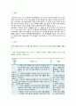 [정신건강과간호] 2021 중간과제물, 우리의 삶에서 일어나는 사건에 대한 자동적인 사고가 우리의 정서적 반응과 행동을 유발한다. 1) 강한 감정을 경험한 최근 사건 두가지를 기억하여 그때의 자동적 사고와 감정, 행동을 구분하여 기술하시오. 2) 자신이 경험한 사례에 대하여 교재 320쪽~325쪽에서 제시한 인지행동치료기법, 실행계획 수립하시오 2페이지