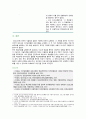 [정신건강과간호] 2021 중간과제물, 우리의 삶에서 일어나는 사건에 대한 자동적인 사고가 우리의 정서적 반응과 행동을 유발한다. 1) 강한 감정을 경험한 최근 사건 두가지를 기억하여 그때의 자동적 사고와 감정, 행동을 구분하여 기술하시오. 2) 자신이 경험한 사례에 대하여 교재 320쪽~325쪽에서 제시한 인지행동치료기법, 실행계획 수립하시오 7페이지