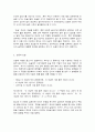 세상읽기와논술 1장, 3장    교재와 강의 1, 2, 3장을 공부하고, 그 중 두 강의를 골라 핵심적인 내용을 요약 2페이지