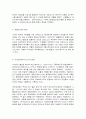 신화의 세계    교재와 강의 1, 2, 3, 4장을 공부하고, 그 중 두 강의를 골라 핵심적인 내용을 요약하여 서술합니다. (A4지 각각 1매, 총 2매) 3페이지