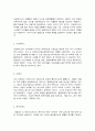 신화의세계 3장, 4장     교재와 강의 1, 2, 3, 4장을 공부하고, 그 중 두 강의를 골라 핵심적인 내용을 요약하여 서술합니다. (A4지 각각 1매, 총 2매) 6페이지