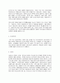 신화의세계 3장, 4장     교재와 강의 1, 2, 3, 4장을 공부하고, 그 중 두 강의를 골라 핵심적인 내용을 요약하여 서술합니다. (A4지 각각 1매, 총 2매) 7페이지