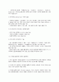 컴퓨터의이해 4페이지