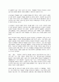 학교사회복지론   코로나19와 학교사회복지 5페이지