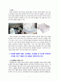 [2021 유아건강교육4공통] 1)가정 내에 영유아 안전을 위협할 수 있는 시설이나 제품을 찾아 사진과 함께 제시하고(다섯 군데 이상), 해당 부분을 안전하게 바꾸기 위해 정비하거나 지속적으로 점검할 내용이 무엇인지 각각 기술하시오. 2)동화를 활용한 활동, 요리활동, 미각활동 중 하나를 선택하여 유아를 위한 식생활 교육 활동을 계획하시오(1개). 9페이지