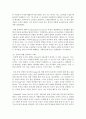 [청소년인성교육 3학년] 이기심으로 가득찬 사회를 따뜻하게 만들기 위해 이타성과 공감은 우리에게 무엇보다 필요한 대인관계 발달의 덕목이다. 이타성과 공감에 대하여, 아래 순서에 따라 자신의 경험을 구체적으로 제시하시오 6페이지