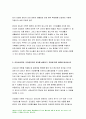 보건교육 2021-1.건강신념모형을 적용하여 작성하시오 보건교육 2.건강증진이론을 적용하여 작성하시오 보건교육 3.위 두 모형의 차이를 설명- 방송통신대 보건교육 건강신념모형 건강증진이론 10페이지