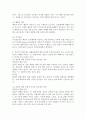 (보건교육, 공통) 1. 건강신념모형을 적용하여 작성하시오. 2. 건강증진이론을 적용하여 작성하시오. 3. 위 두 모형의 차이를 설명하고, 적용에 따른 결론을 제시하시오. 4페이지