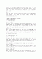 (보건교육, 공통) 1. 건강신념모형을 적용하여 작성하시오. 2. 건강증진이론을 적용하여 작성하시오. 3. 위 두 모형의 차이를 설명하고, 적용에 따른 결론을 제시하시오. 6페이지