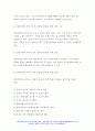 기초간호과학 2021 [기초간호과학] 1.1) 인플루엔자 바이러스의 정의, 증상, 예방법 2) 인플루엔자 바이러스에 감염된 환자를 위한 간호 사정, 진단, 중재, 기대효과 기초간호과학 2.1) 특발성 혈소판 감소성 자반증(ITP)의 발생기전 및 치료방법, 2) ITP 환자를 위한 간호 사정, 진단, 중재, 기대효과-기초간호과학 5페이지
